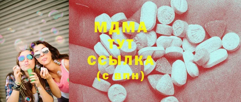 купить закладку  Саранск  MDMA кристаллы 